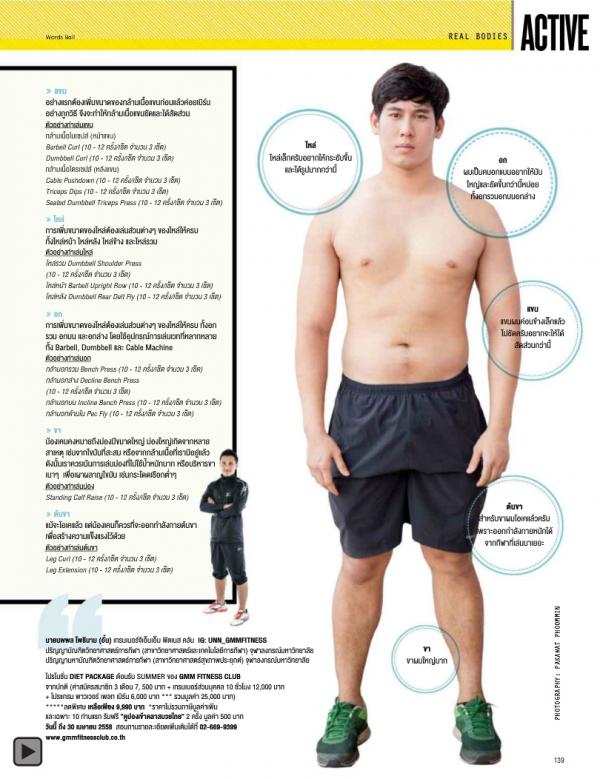 Attitude-April-2015